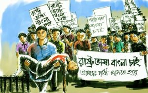 Read more about the article নাম না জানা এক ভাষা শহীদের রক্তমাখা চিঠি