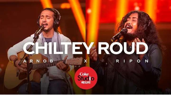 Read more about the article Chiltey Roud Lyrics (চিলতে রোদ লিরিক্স) | Coke Studio Bangla | Arnob × Ripon (Boga)