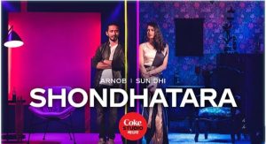 Read more about the article Shondhatara Lyrics (সন্ধ্যাতারা লিরিক) | Coke Studio Bangla | Season 2 | Arnob X Sunidhi X Adit