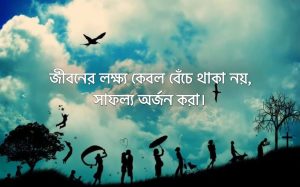 Read more about the article শর্ট ক্যাপশন : ১০০ টি সুন্দর শর্ট ক্যাপশন