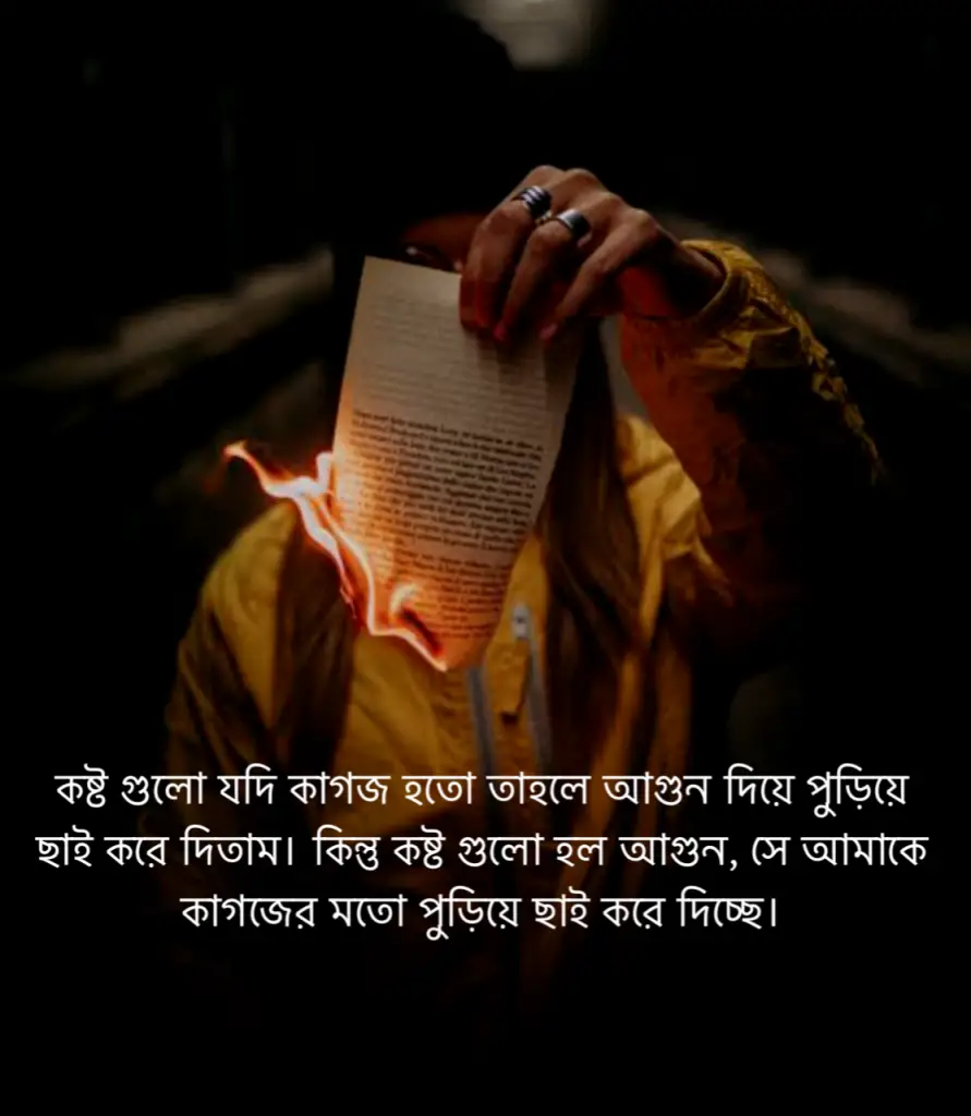 Long Distance Love Lyrics Coke Studio Bangla Ankan Afrin Long distance love lyrics coke studio bangla ankan afrin