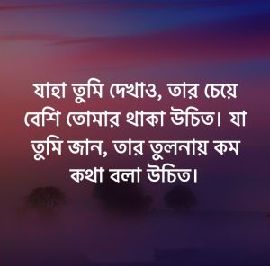 Read more about the article ফেসবুক ক্যাপশন : ২০০ টি অসাধারণ ফেসবুক ক্যাপশন