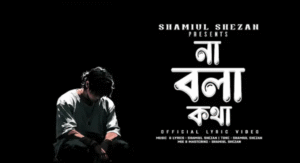 Read more about the article Na Bola Kotha Lyrics | না বলা কথা লিরিক | Shamiul Shezan