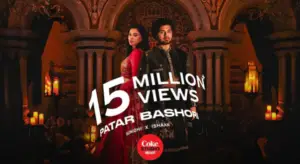 Read more about the article Patar Bashori Lyrics | পাতার বাঁশরী লিরিক্স | Coke Studio Bangla | Season 4 | Ishaan x Sunidhi |